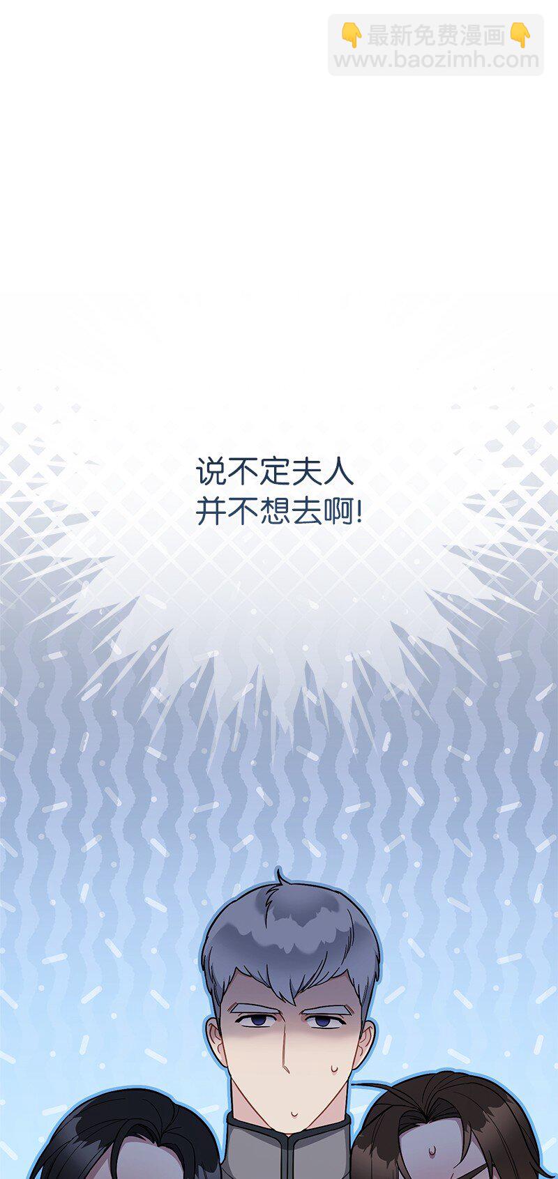 11 了解阿尔诺(1/3)-第12话