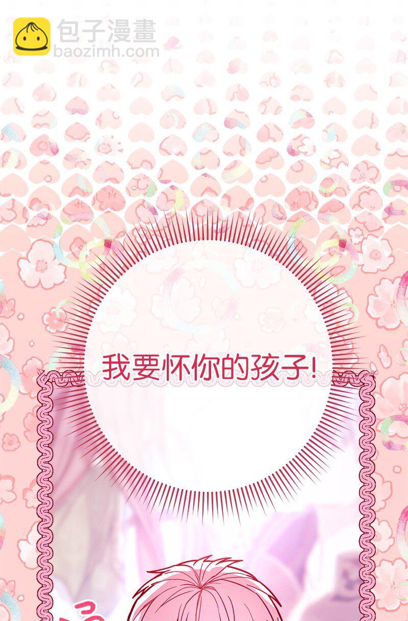 11 了解阿尔诺(1/3)-第12话