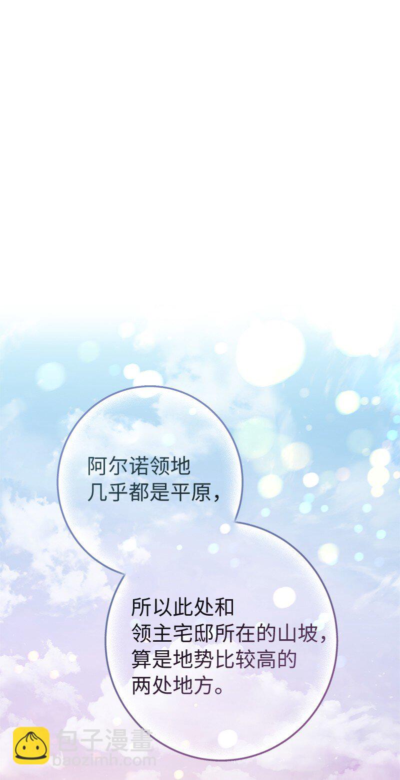 11 了解阿尔诺(1/3)-第12话
