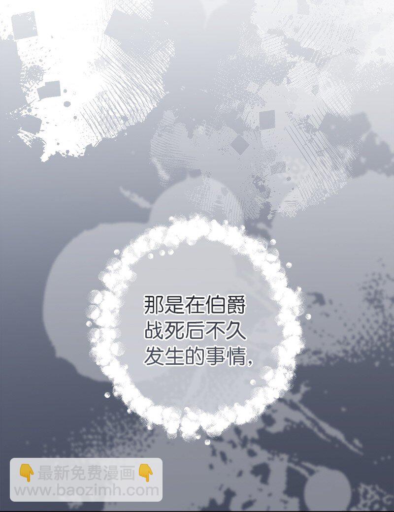 11 了解阿尔诺(1/3)-第12话