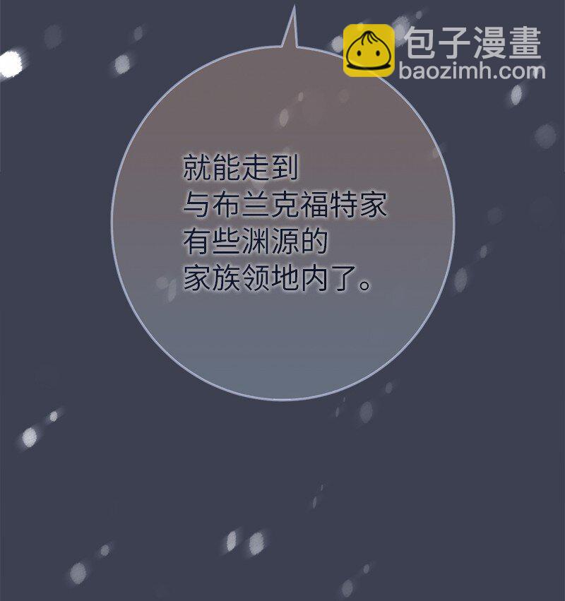 11 了解阿尔诺(1/3)-第12话