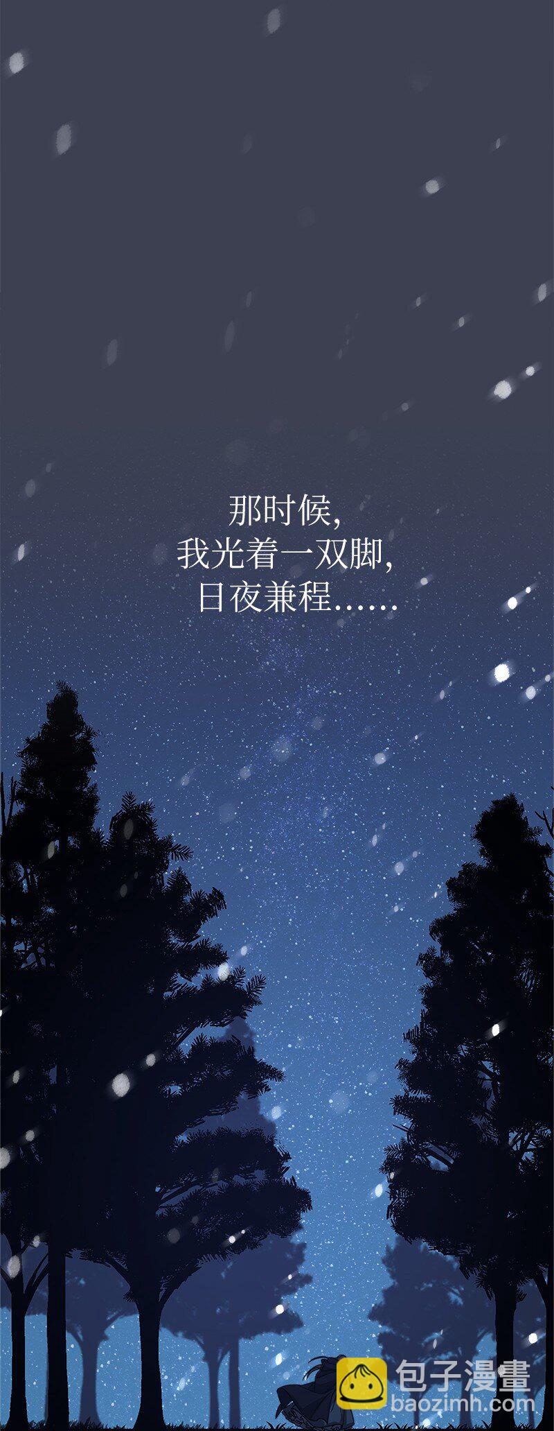 11 了解阿尔诺(1/3)-第12话