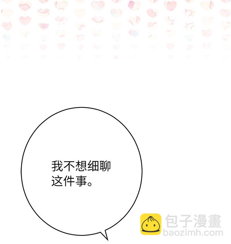 11 了解阿尔诺(1/3)-第12话