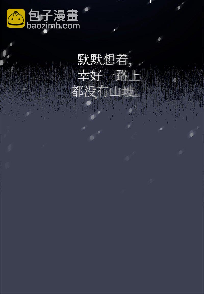 11 了解阿尔诺(1/3)-第12话
