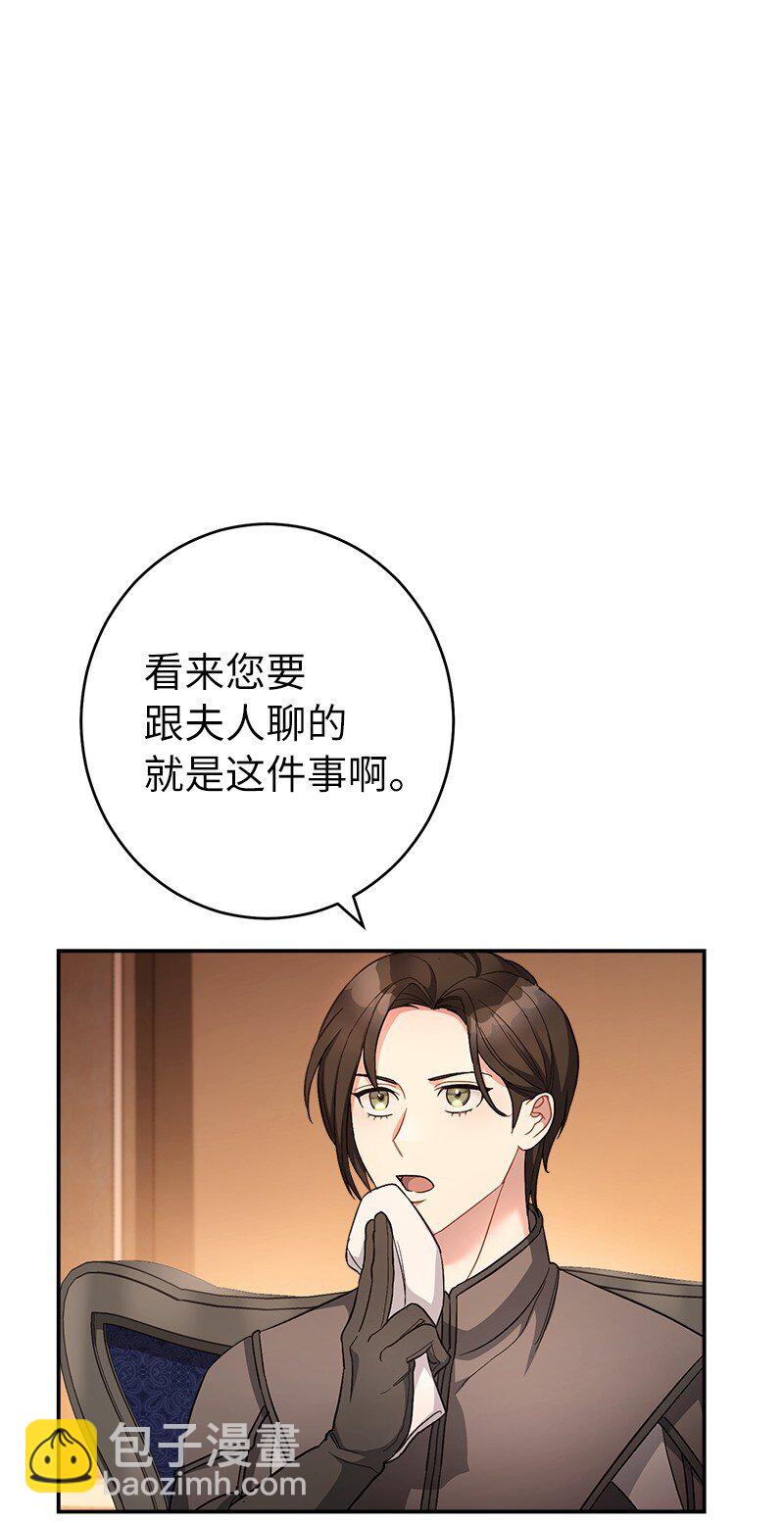 11 了解阿尔诺(1/3)-第12话