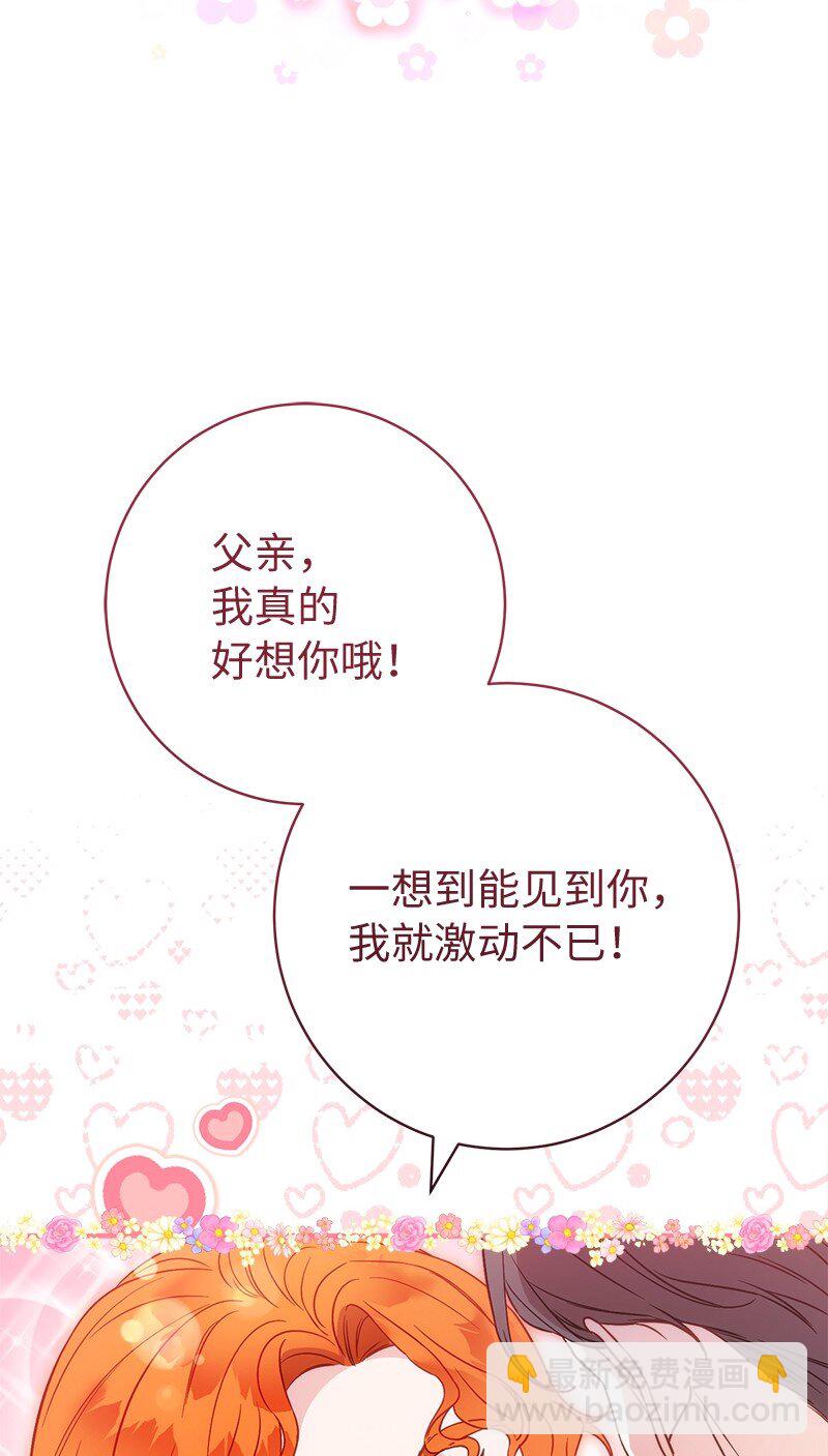 110 她们的女儿(1/2)-第112话