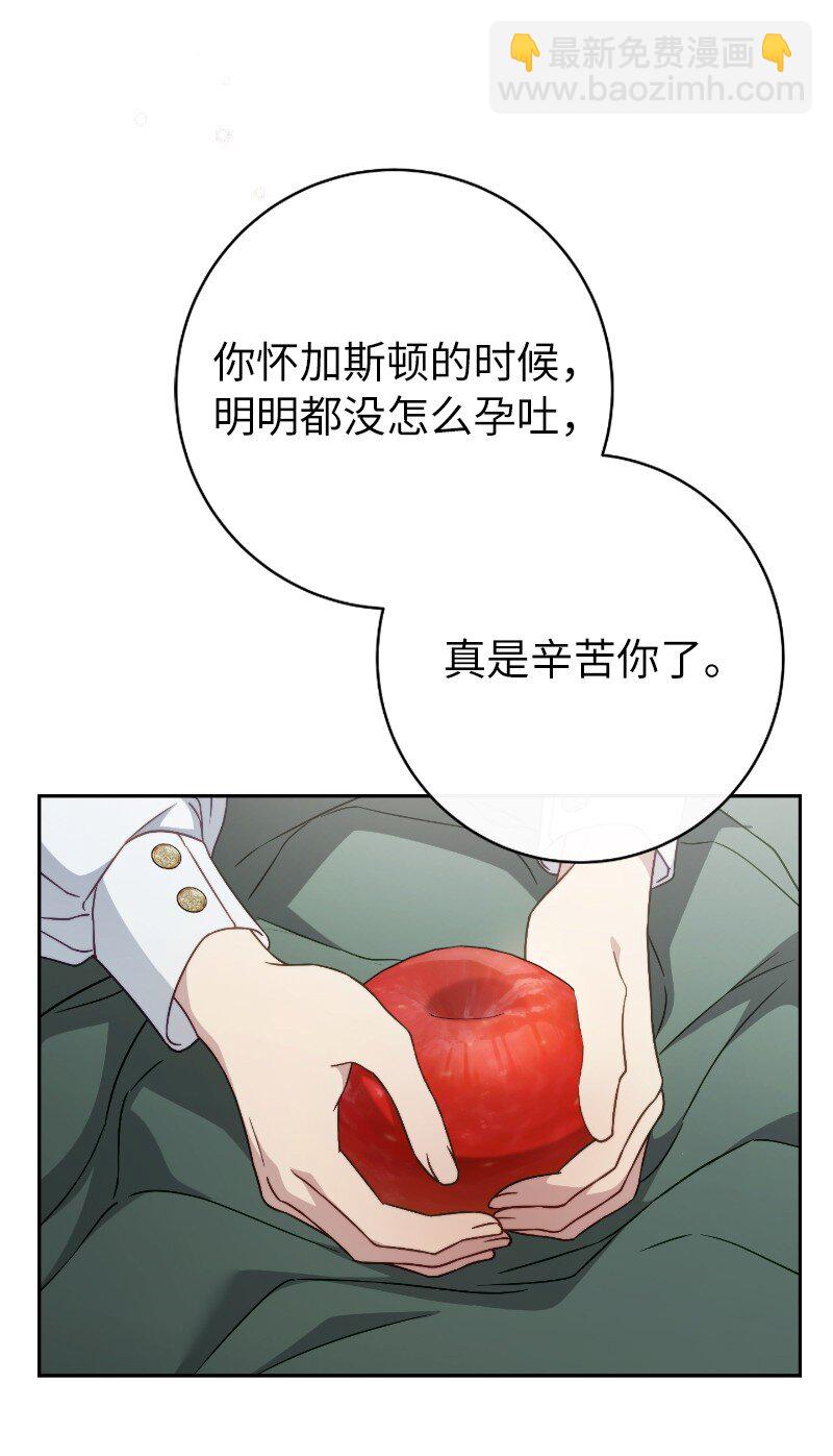 112 雇佣新的乳母(1/2)-第114话