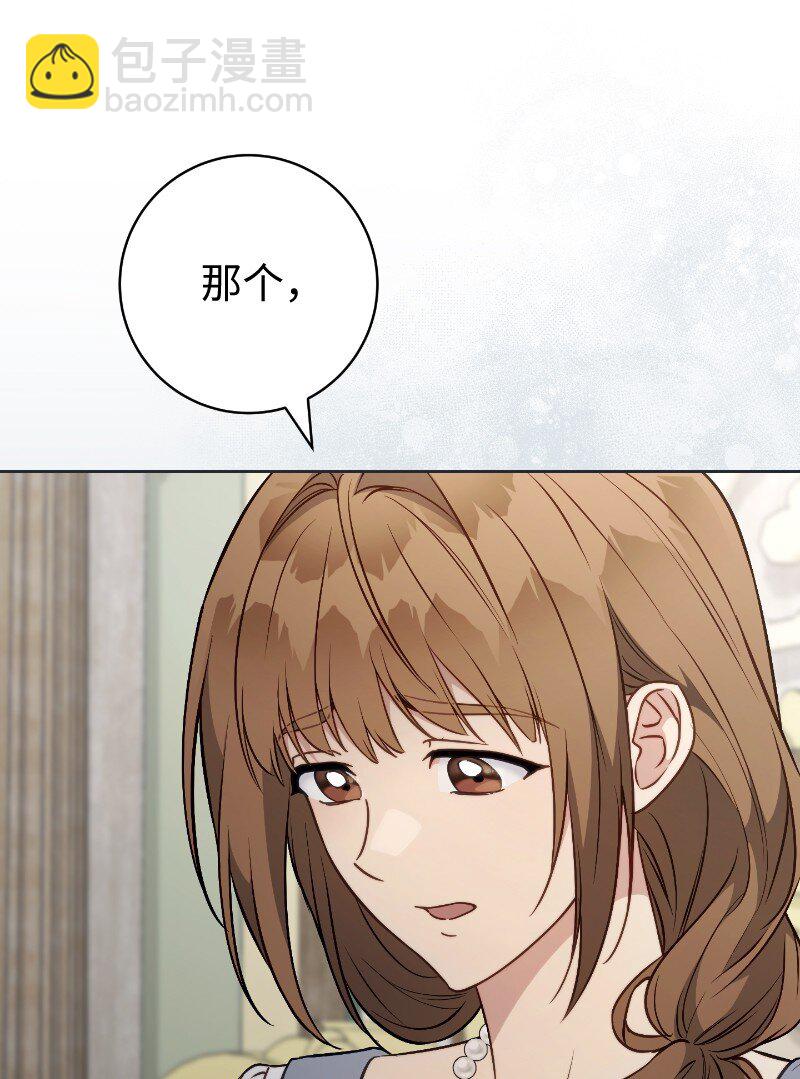 112 雇佣新的乳母(1/2)-第114话