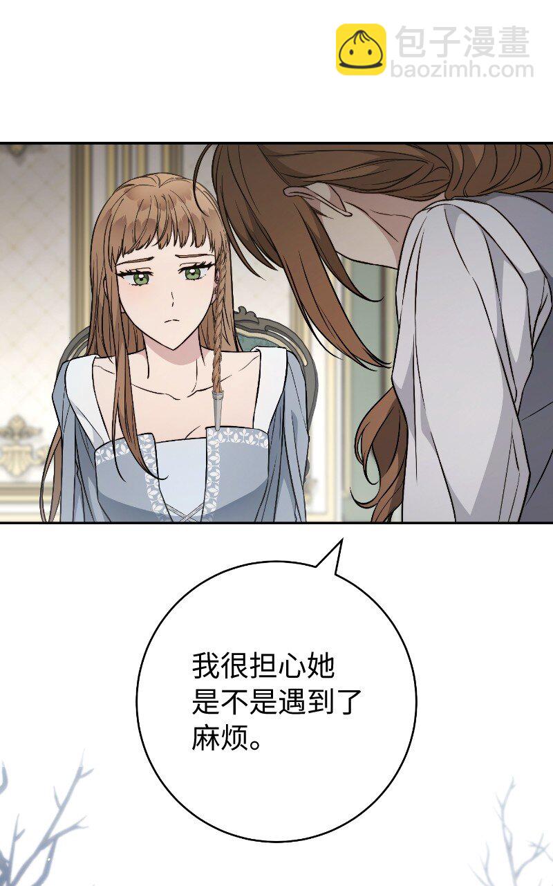 112 雇佣新的乳母(1/2)-第114话