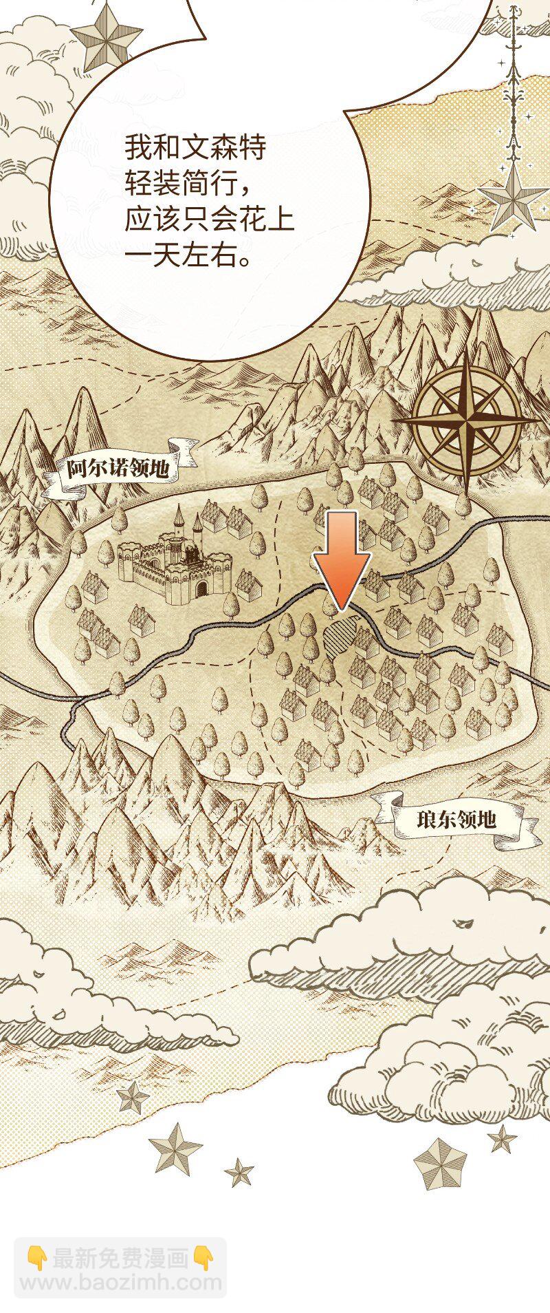 112 雇佣新的乳母(1/2)-第114话