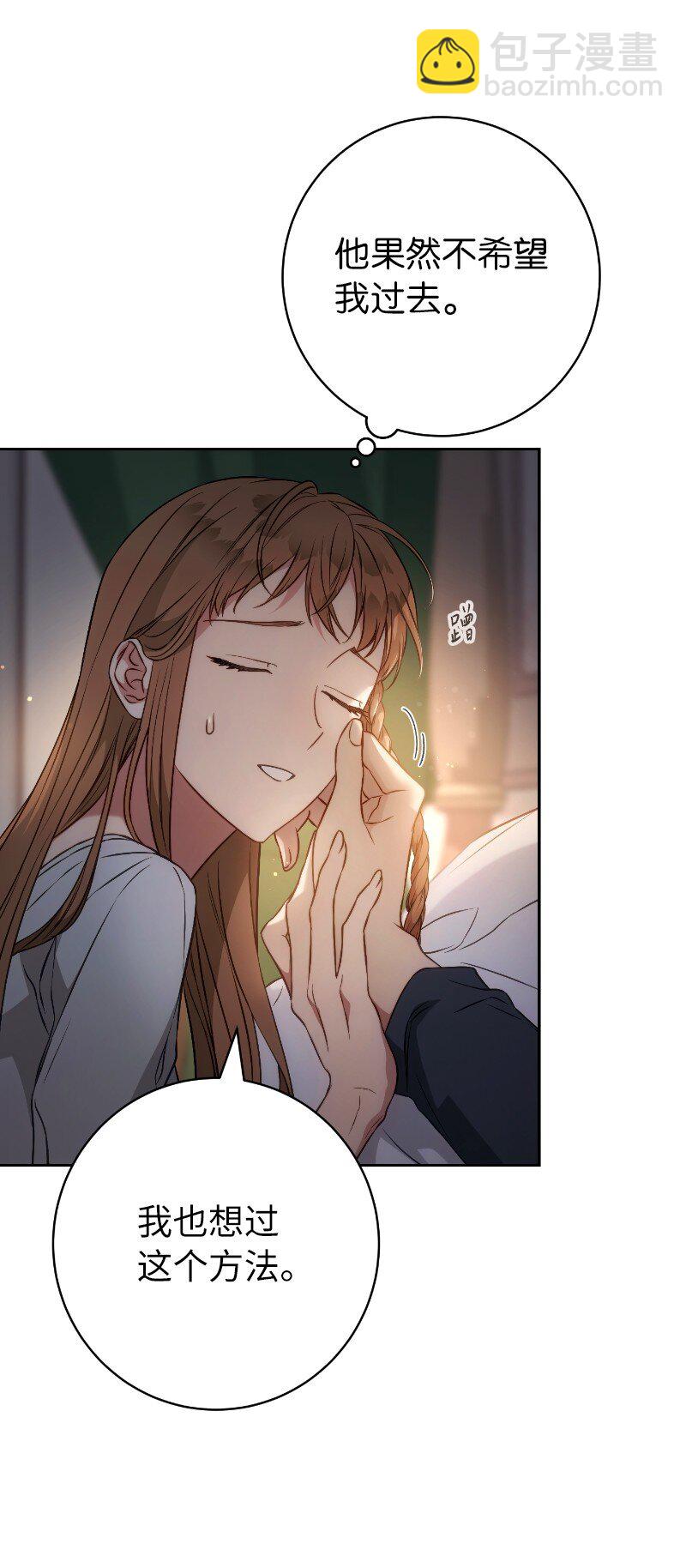 112 雇佣新的乳母(1/2)-第114话