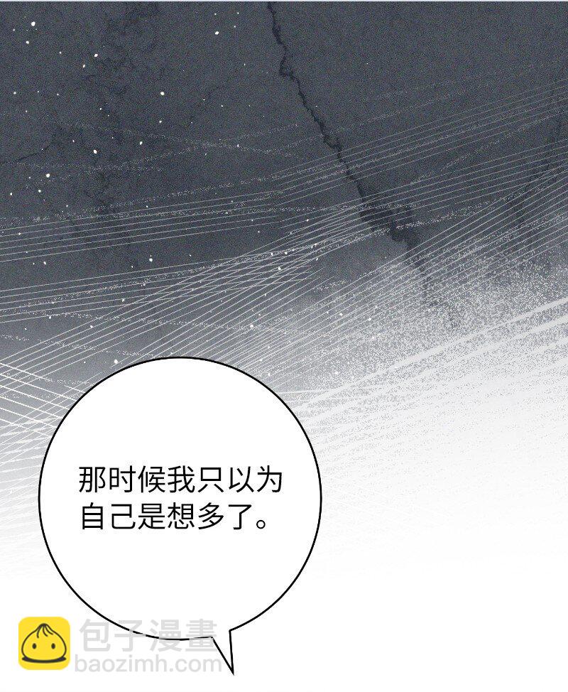 112 雇佣新的乳母(1/2)-第114话