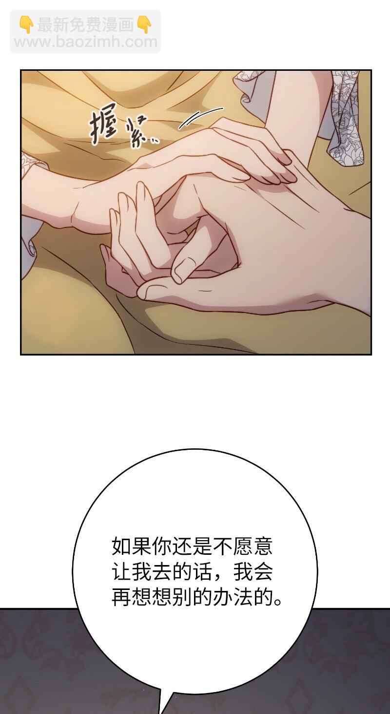 112 雇佣新的乳母(1/2)-第114话