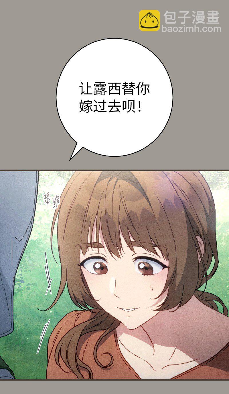 114 一样的处境(1/2)-第116话