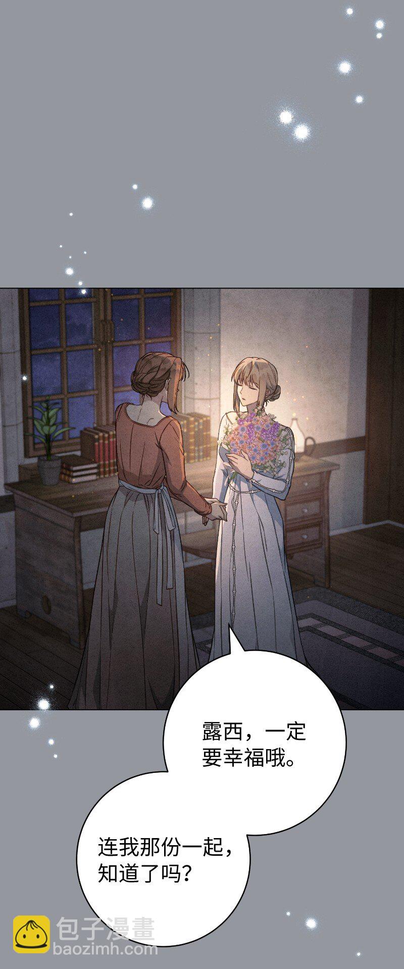 114 一样的处境(1/2)-第116话