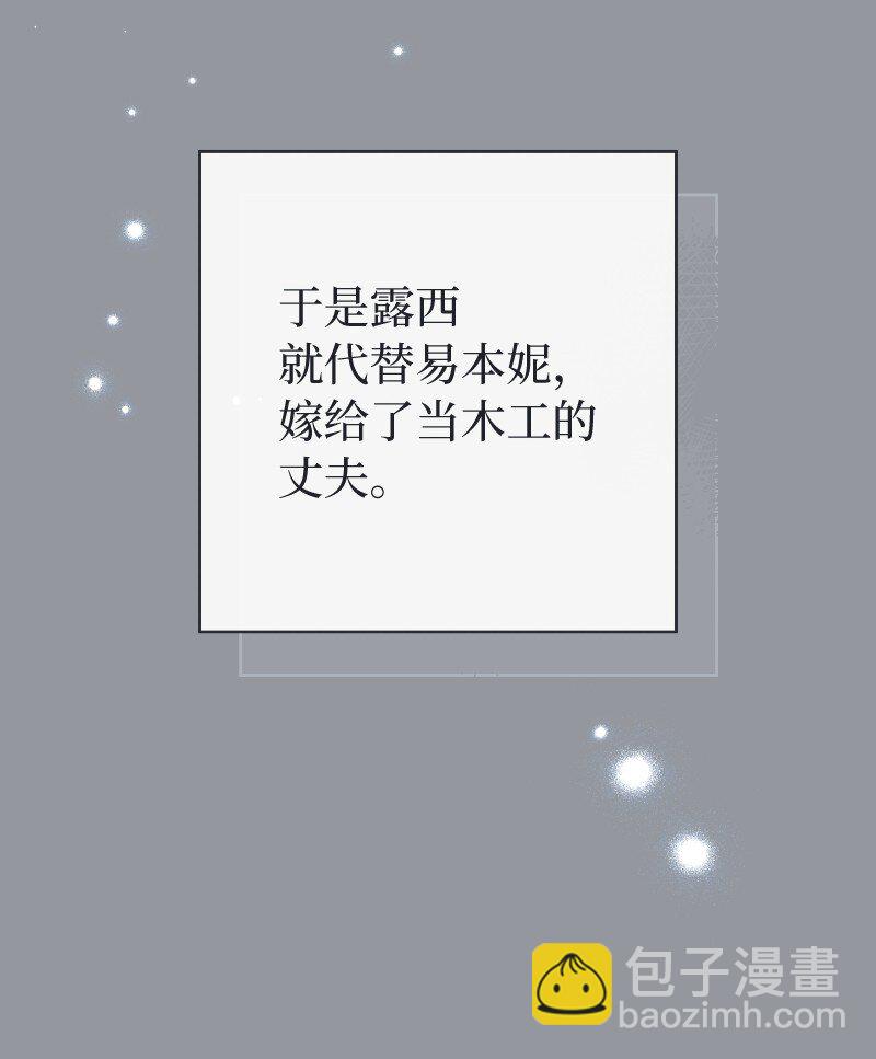 114 一样的处境(1/2)-第116话