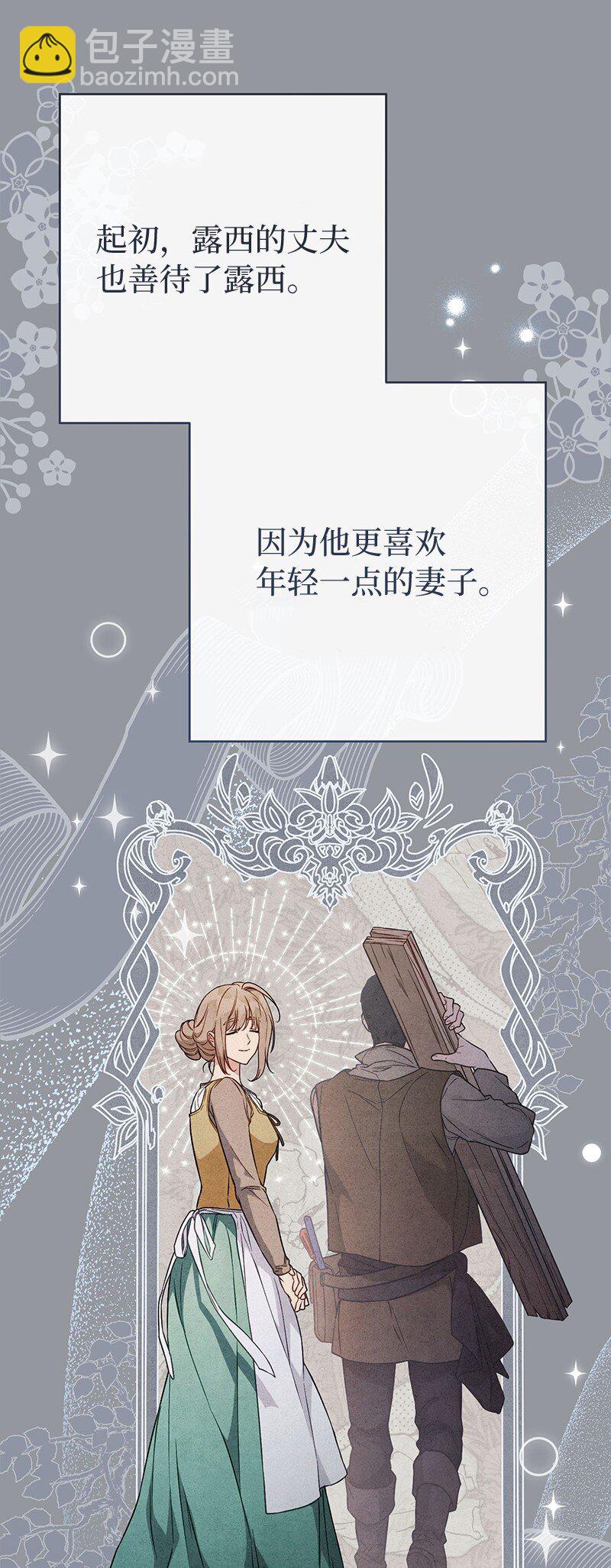 114 一样的处境(1/2)-第116话