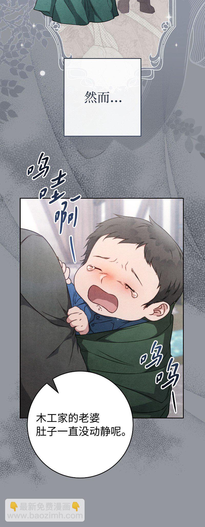 114 一样的处境(1/2)-第116话