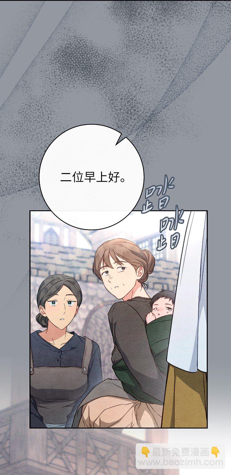 114 一样的处境(1/2)-第116话