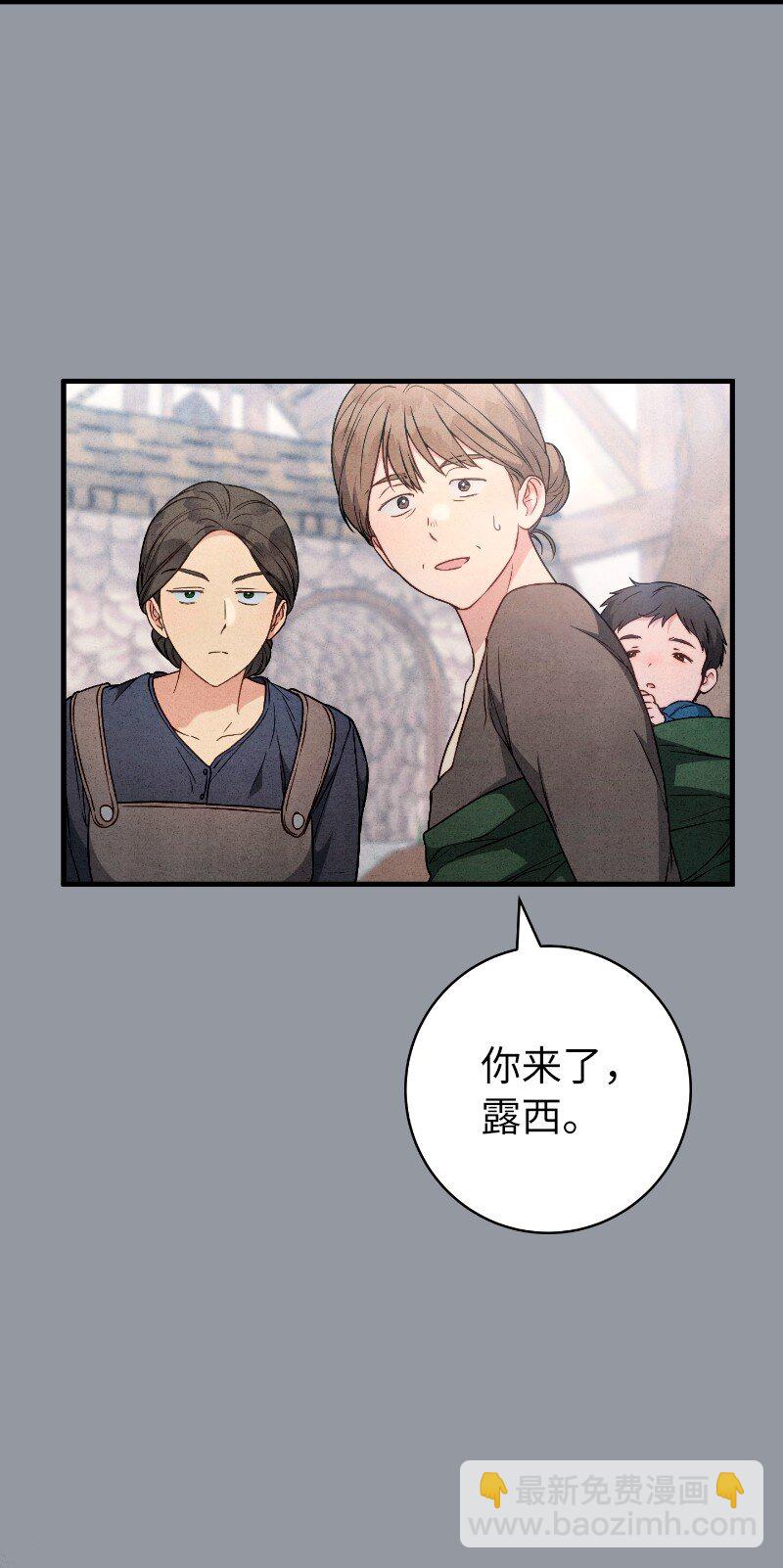 114 一样的处境(1/2)-第116话