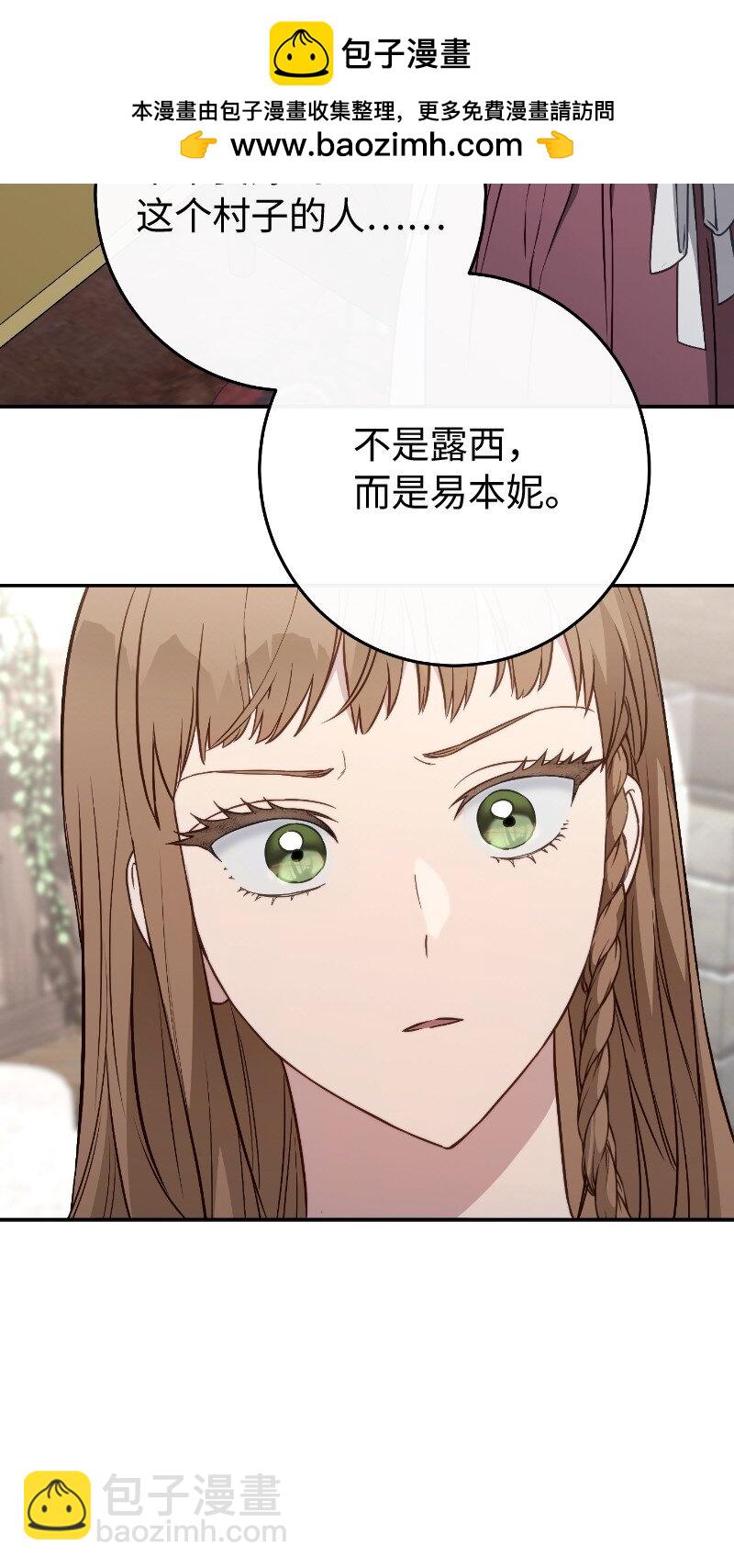114 一样的处境(1/2)-第116话