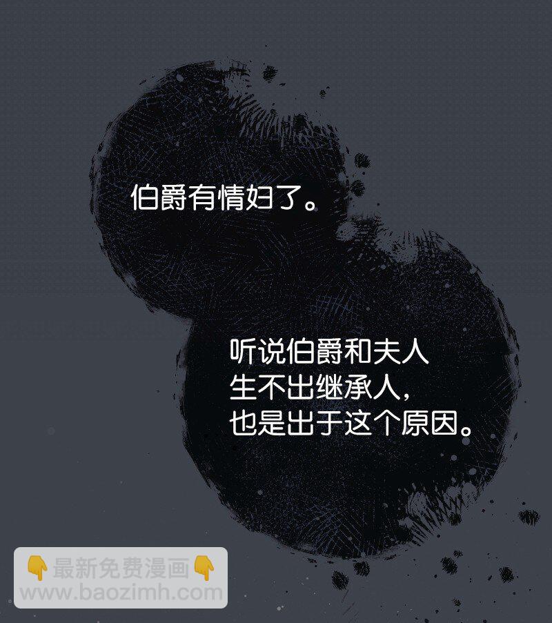 114 一样的处境(1/2)-第116话