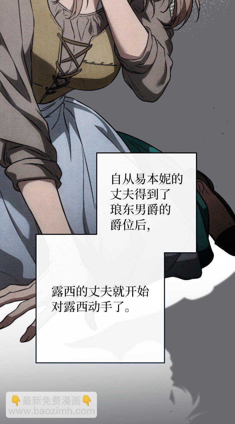 114 一样的处境(1/2)-第116话