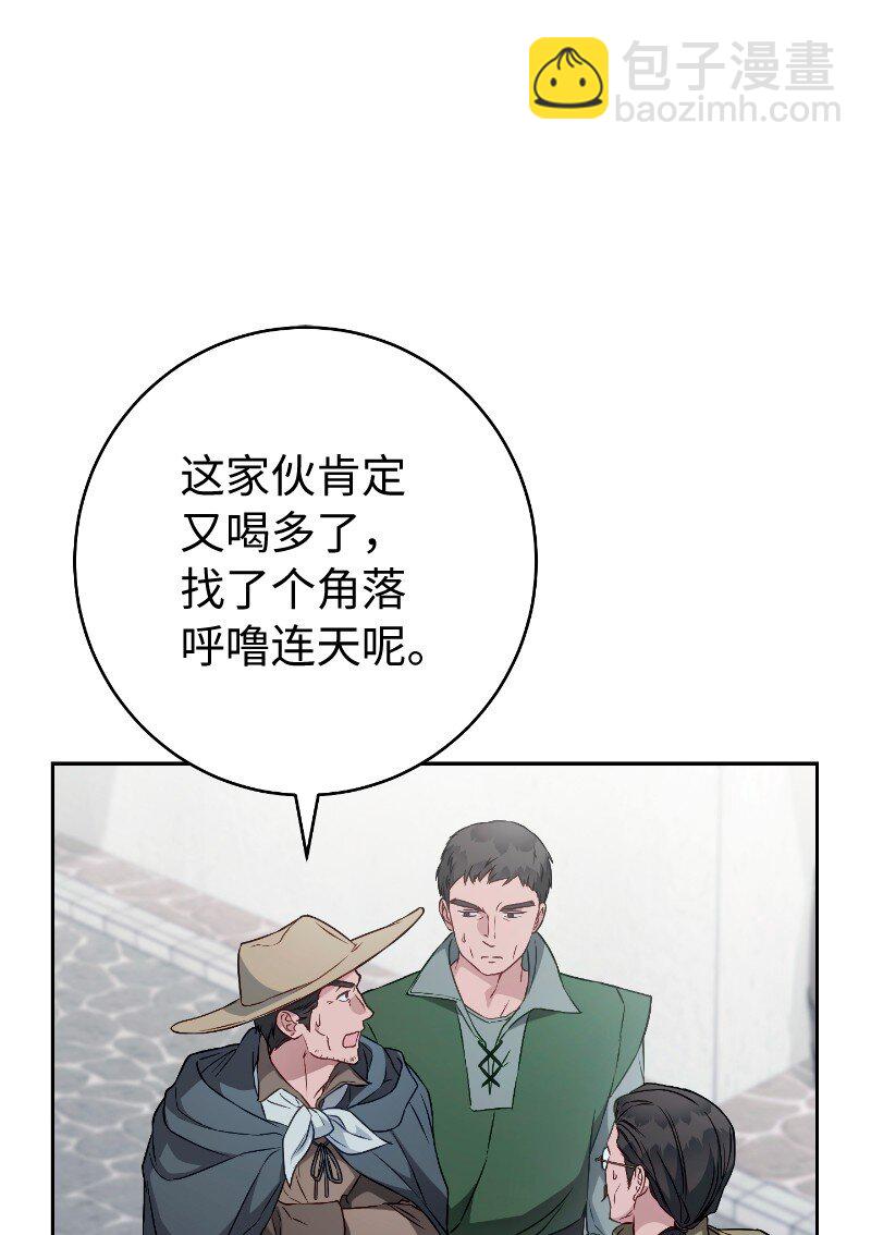 114 一样的处境(1/2)-第116话