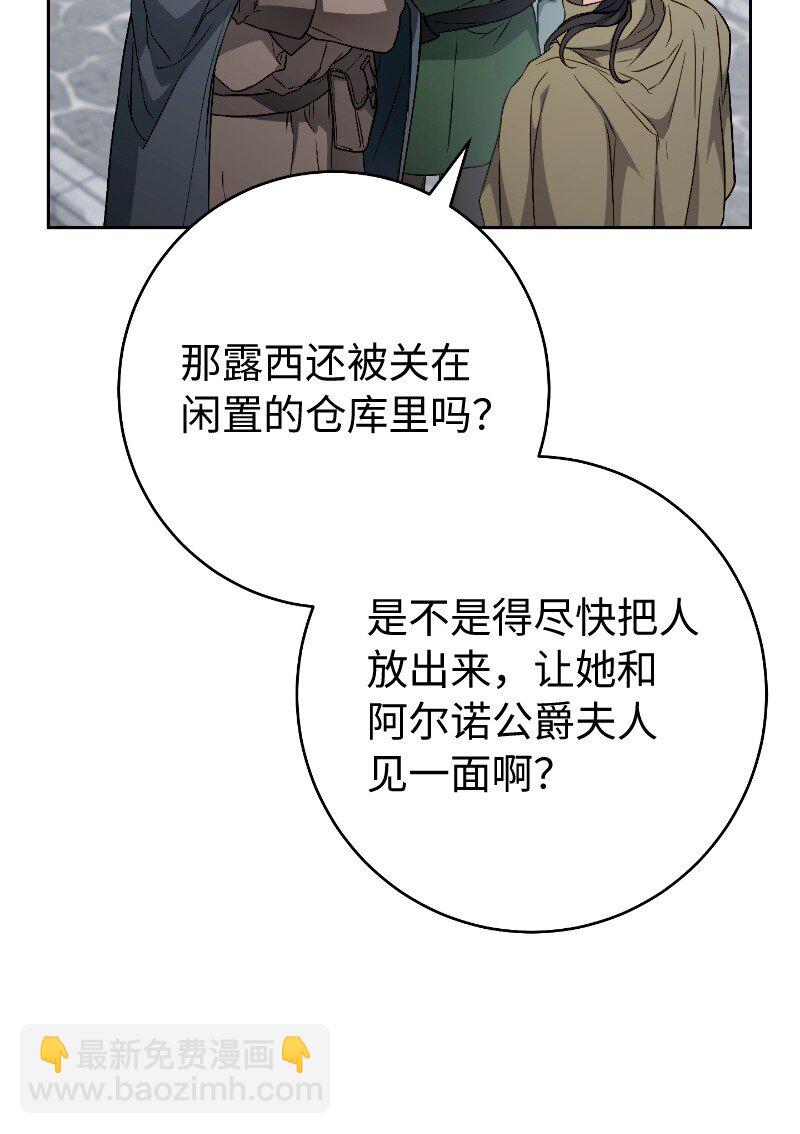 114 一样的处境(1/2)-第116话