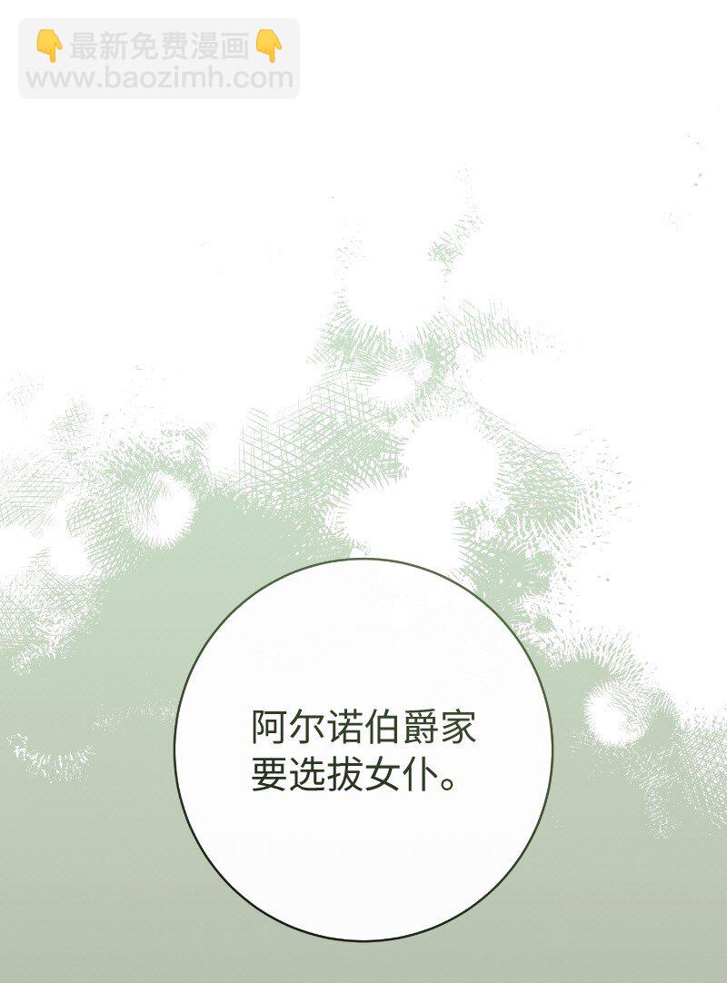 114 一样的处境(1/2)-第116话