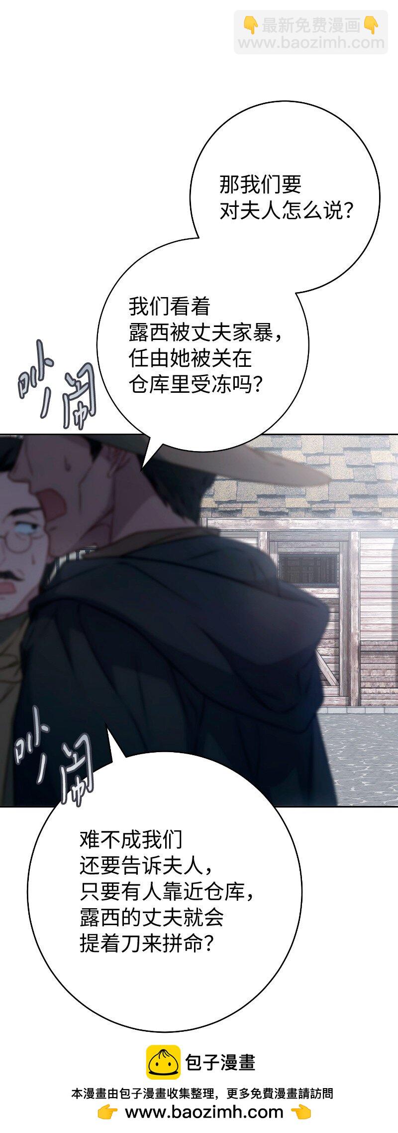 114 一样的处境(1/2)-第116话