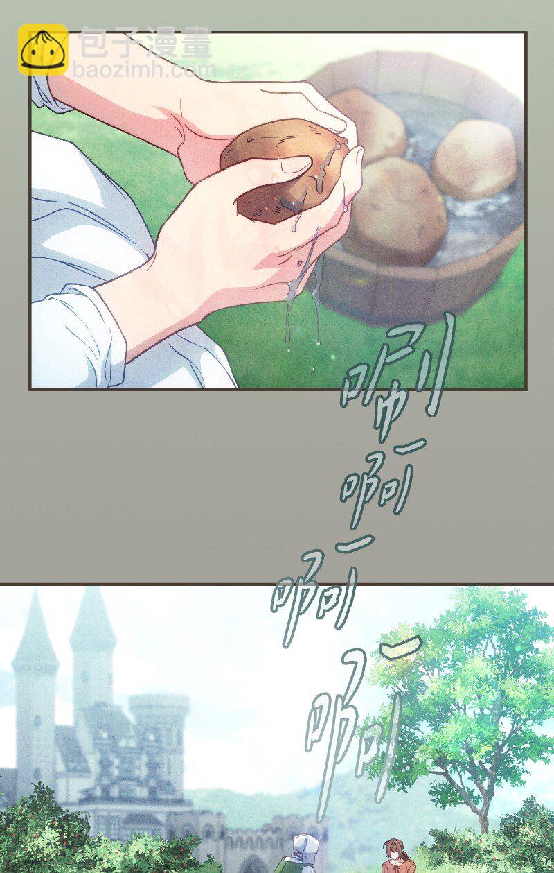114 一样的处境(1/2)-第116话