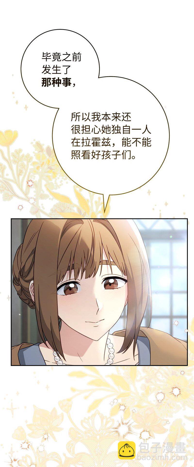 116 决不饶恕(1/2)-第118话