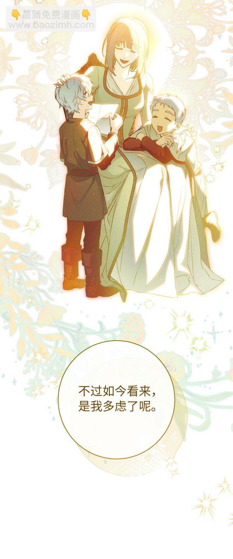 116 决不饶恕(1/2)-第118话