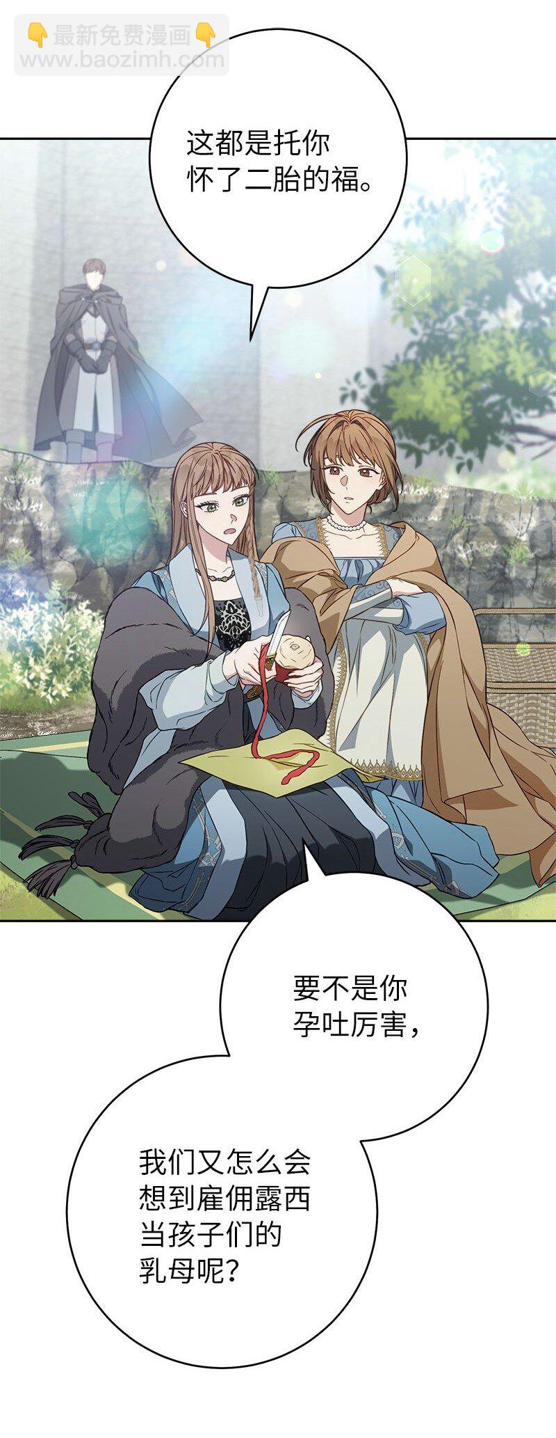 116 决不饶恕(1/2)-第118话
