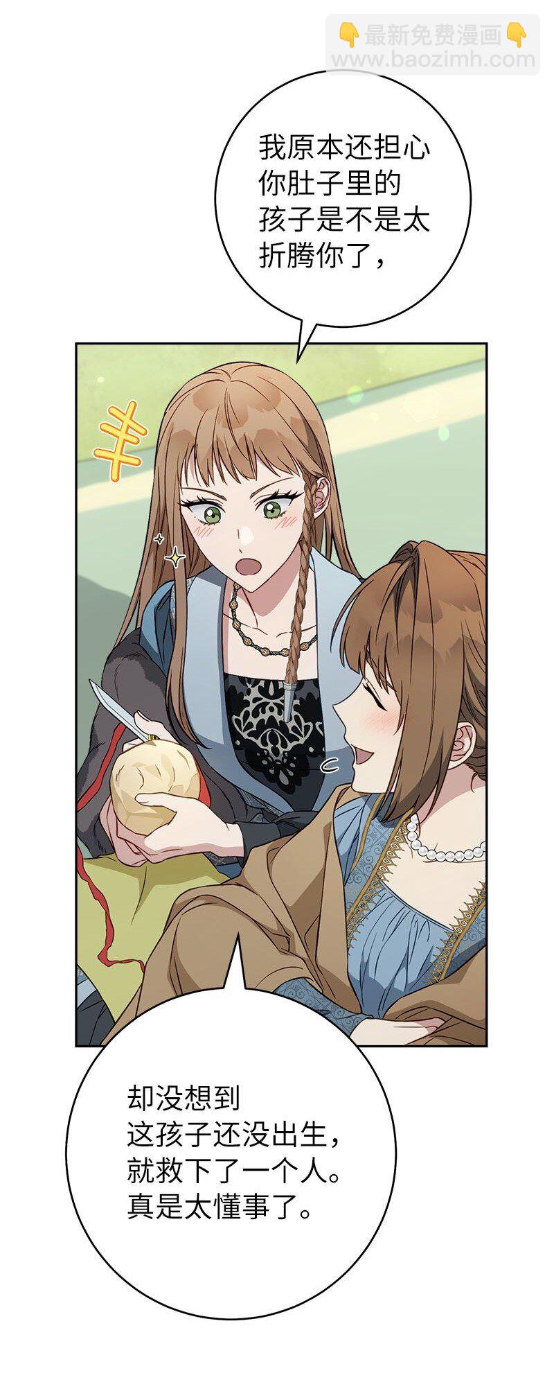 116 决不饶恕(1/2)-第118话