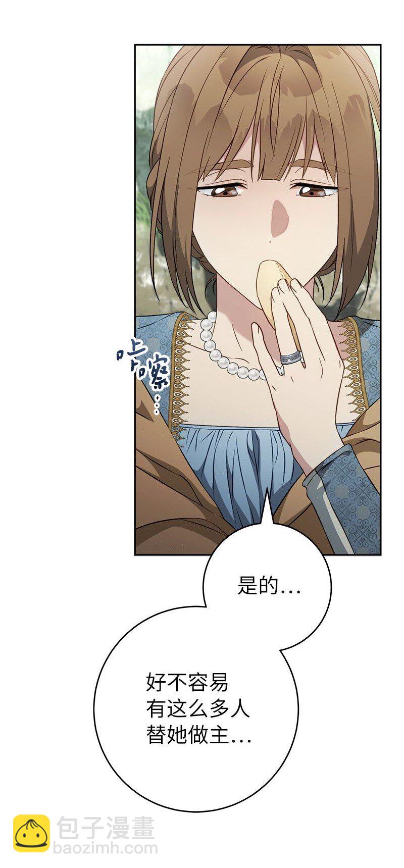 116 决不饶恕(1/2)-第118话