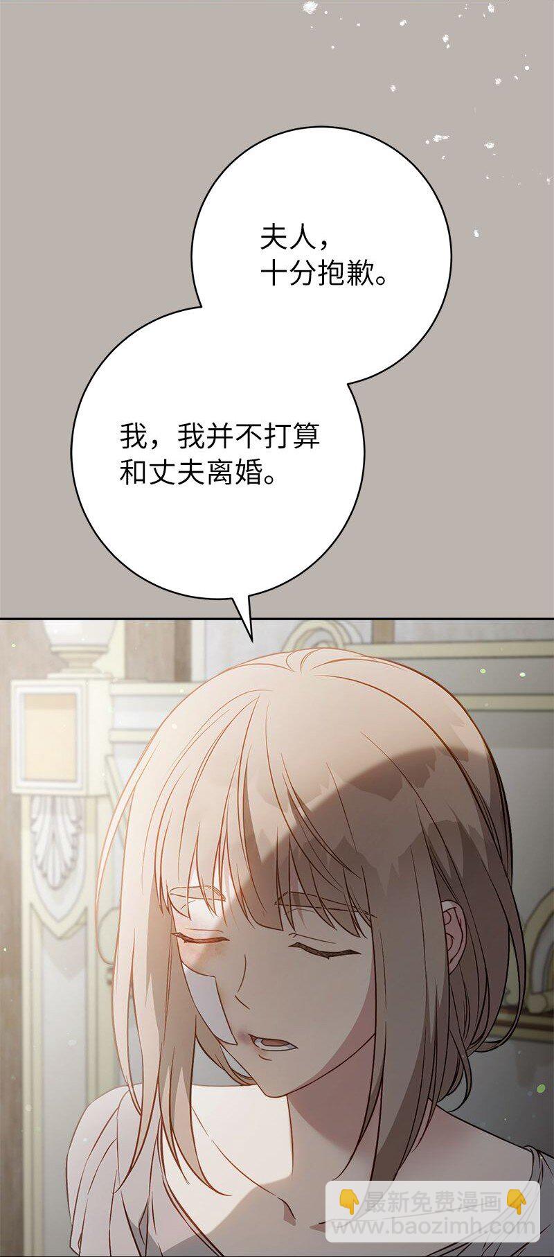 116 决不饶恕(1/2)-第118话