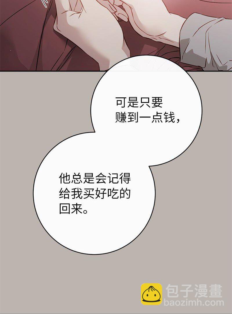 116 决不饶恕(1/2)-第118话