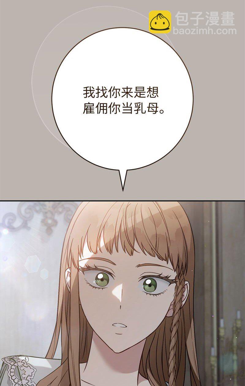 116 决不饶恕(1/2)-第118话