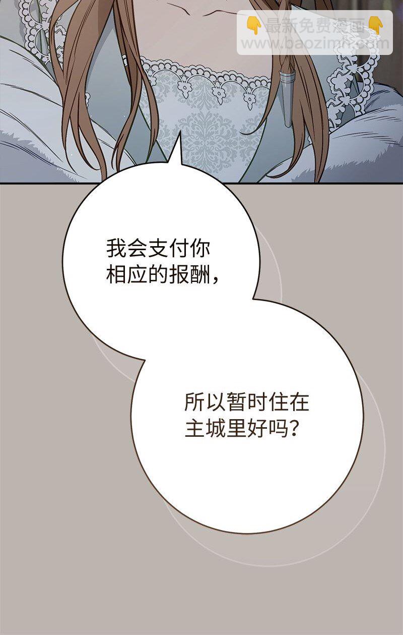 116 决不饶恕(1/2)-第118话