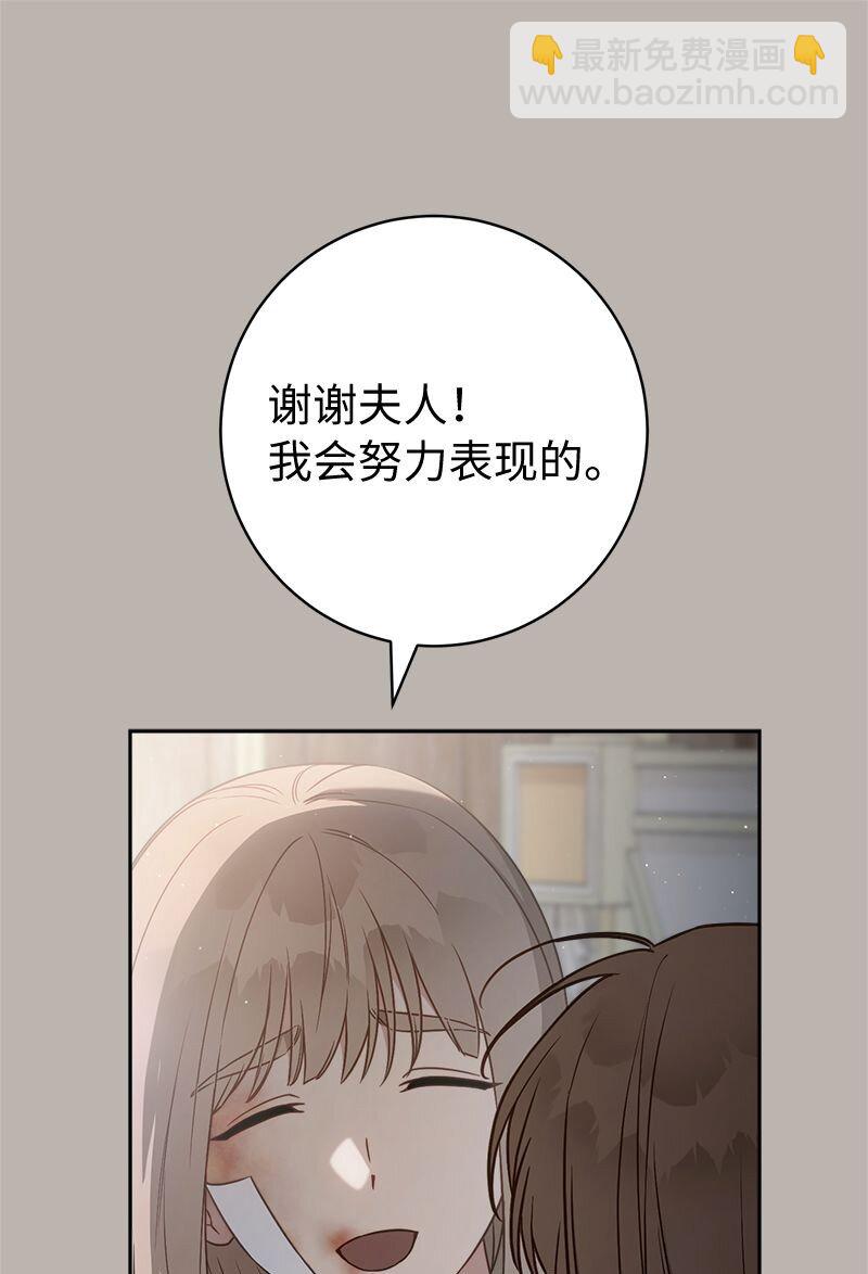 116 决不饶恕(1/2)-第118话