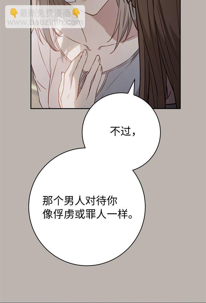 116 决不饶恕(1/2)-第118话