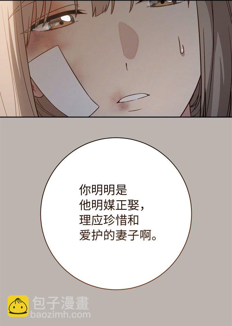 116 决不饶恕(1/2)-第118话