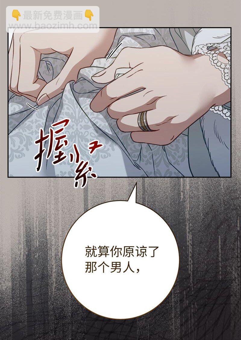 116 决不饶恕(1/2)-第118话