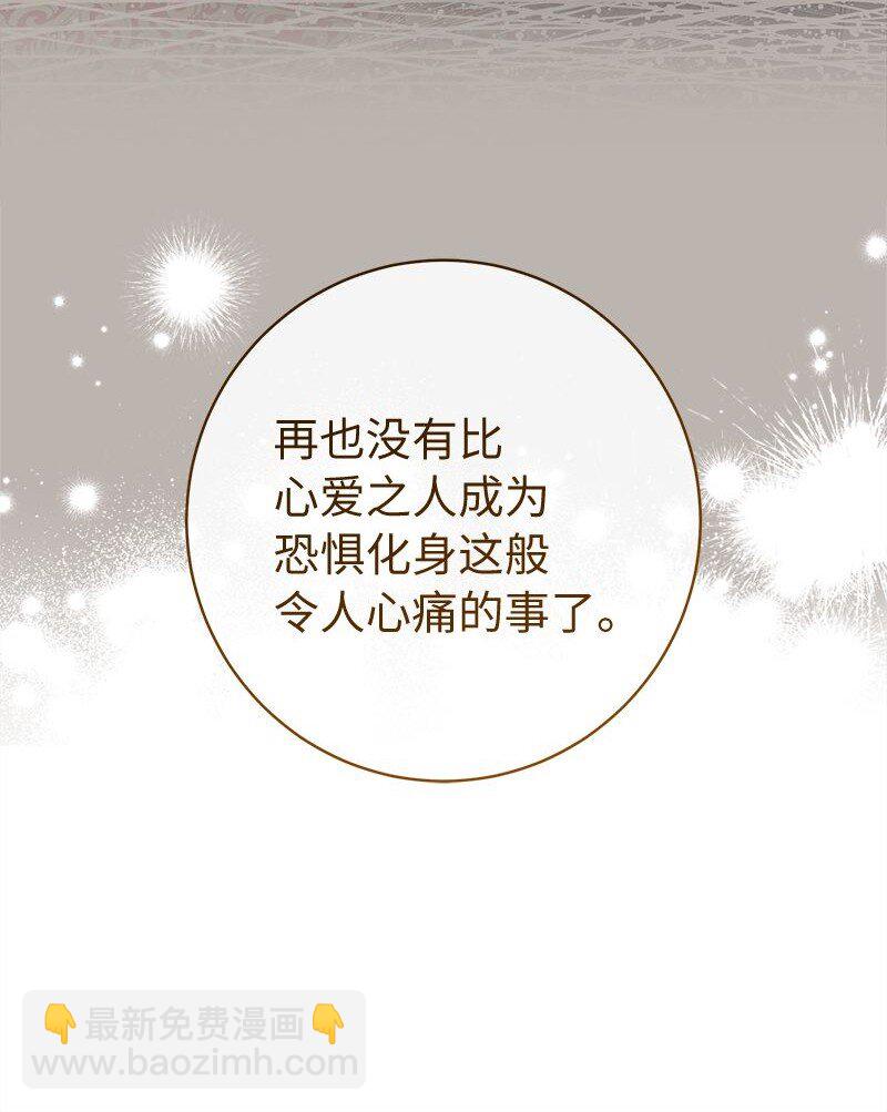 116 决不饶恕(1/2)-第118话
