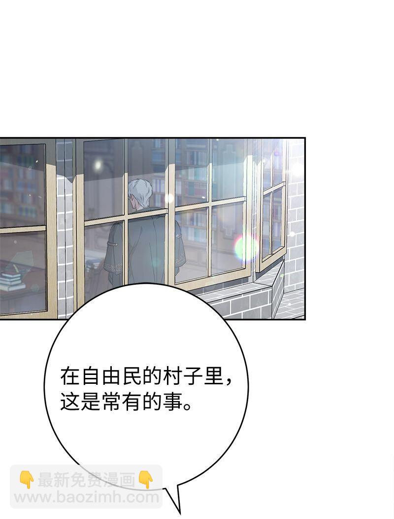 116 决不饶恕(1/2)-第118话