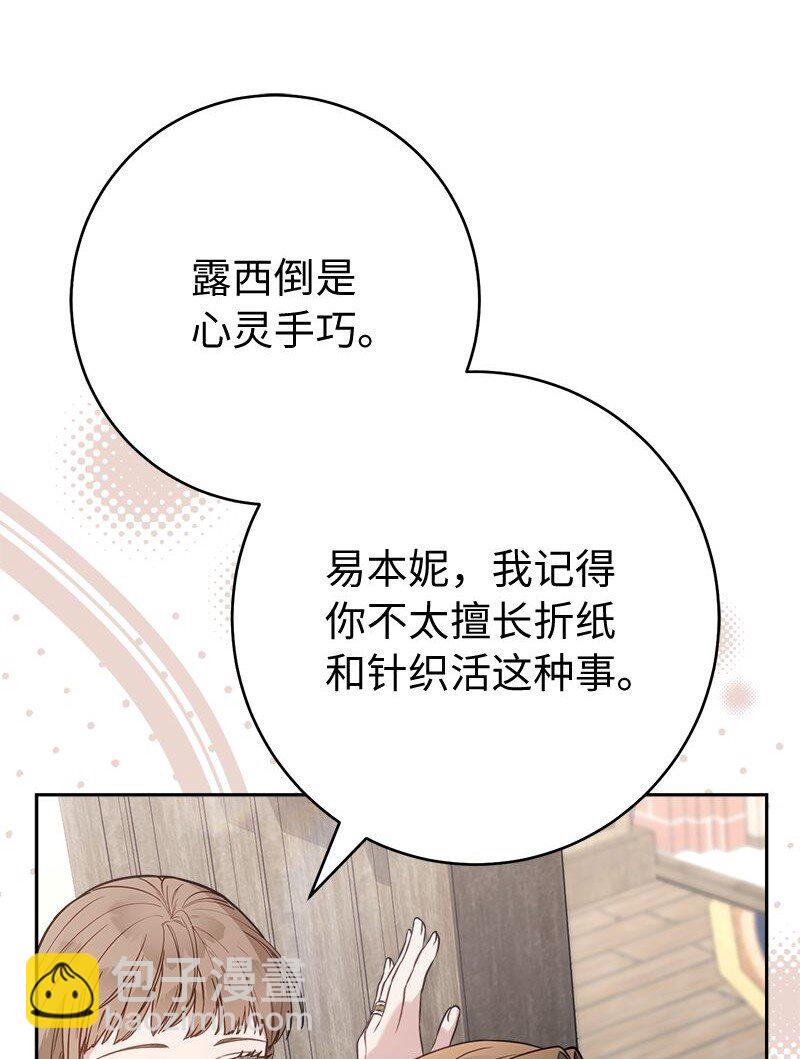116 决不饶恕(1/2)-第118话