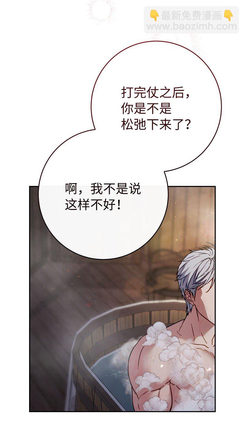 118 内心的不安(1/2)-第120话