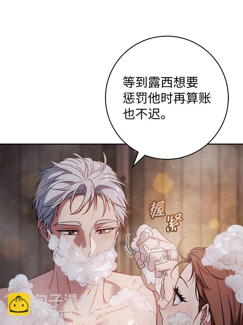 118 内心的不安(1/2)-第120话